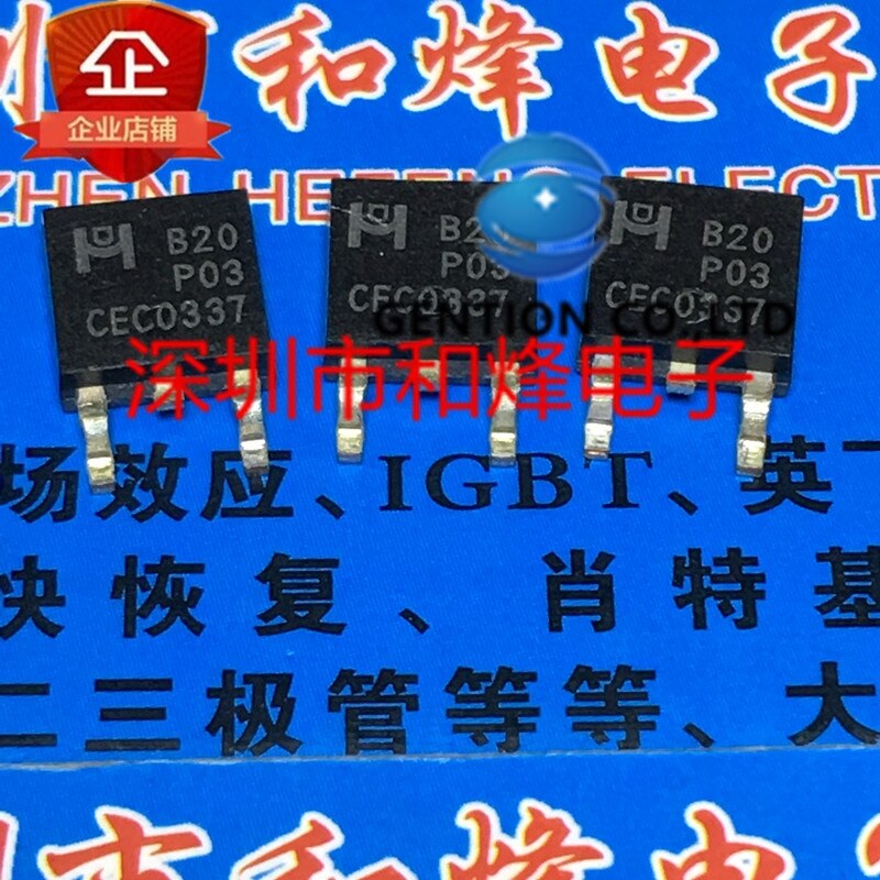 10PCS B20P03 ME20P03 TO-252 20A 30V   100% ű  